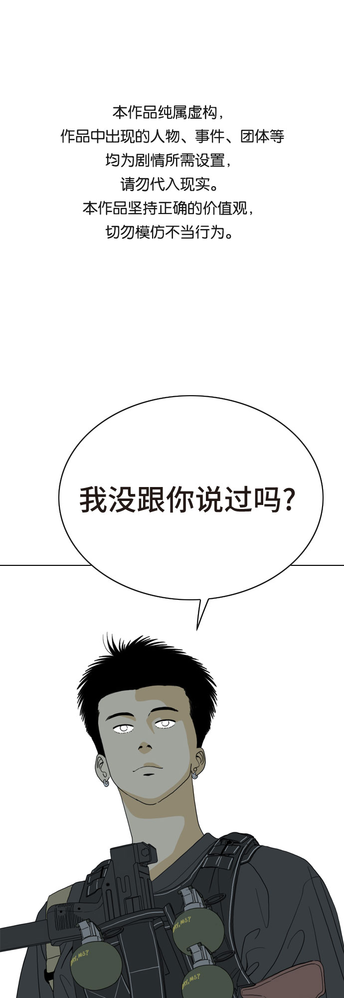 第17话0