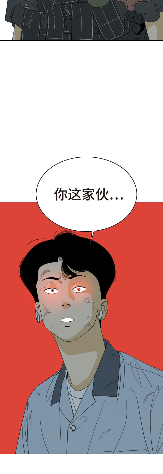 第17话1