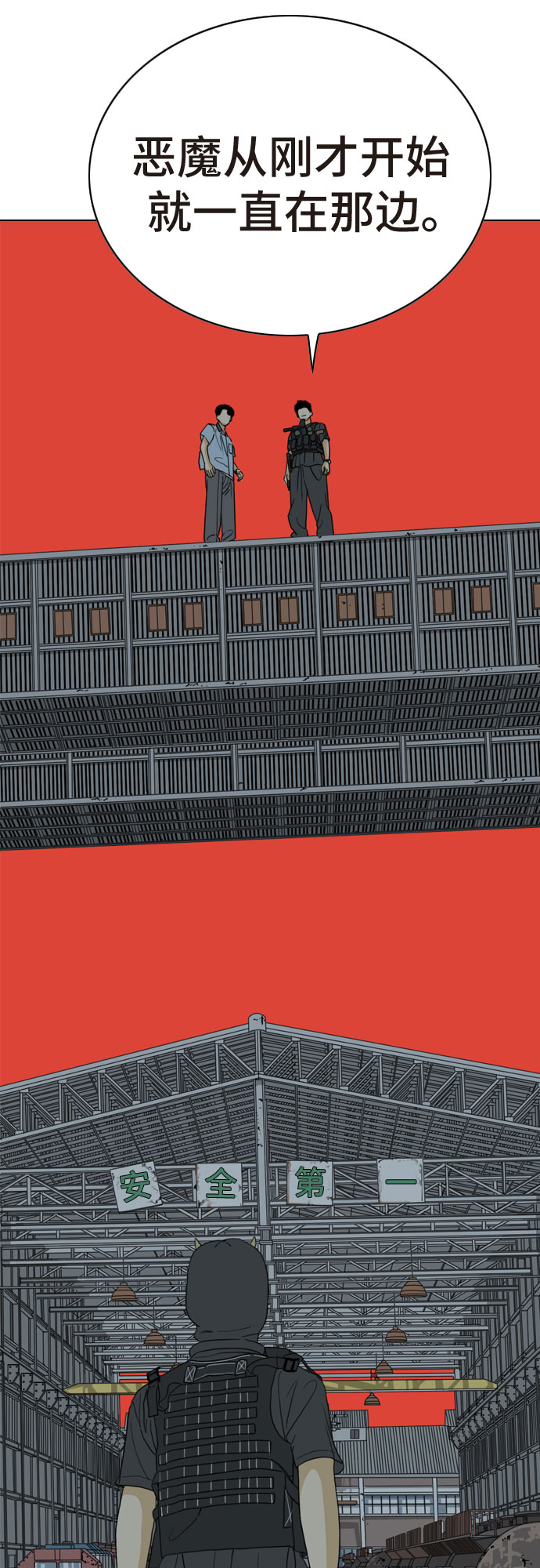 第17话10