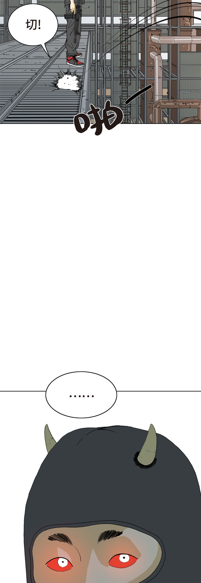 第17话20