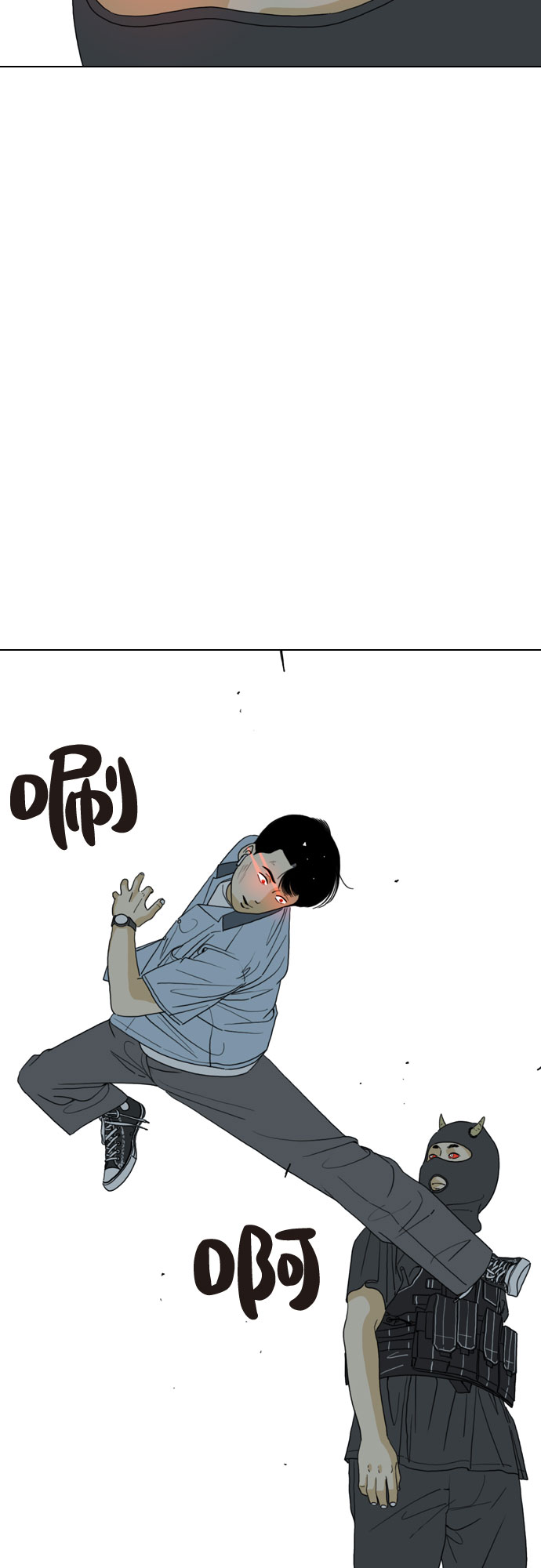 第17话21