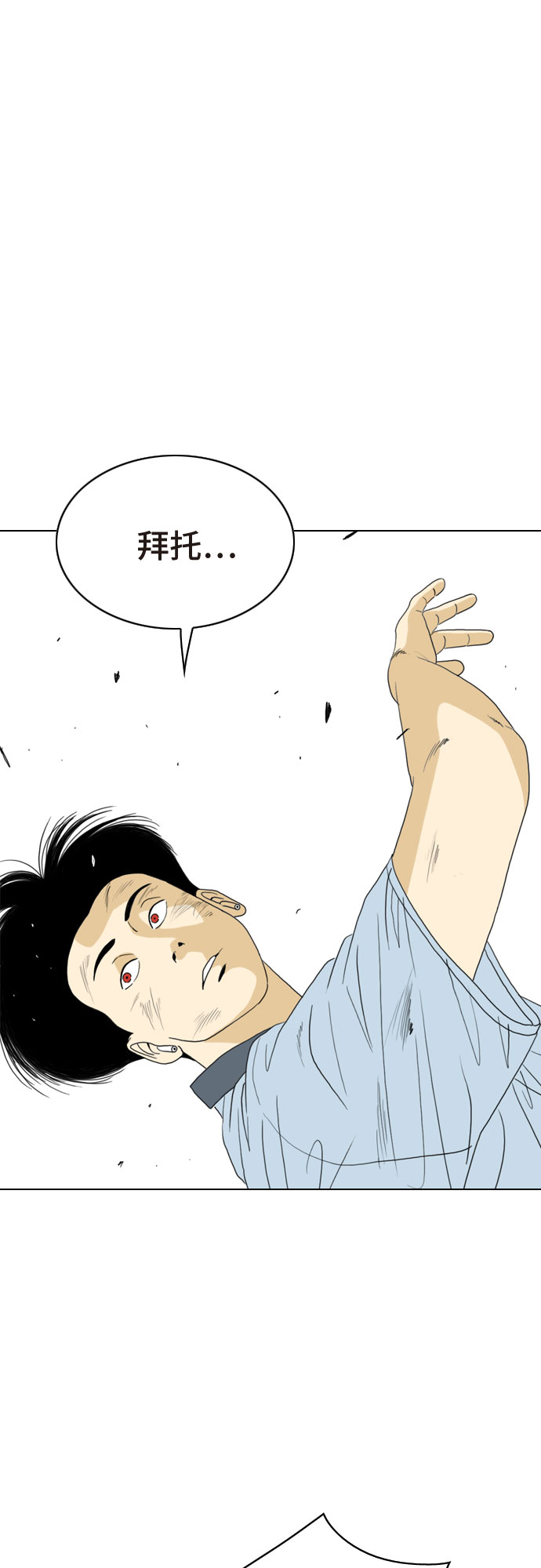 第17话33