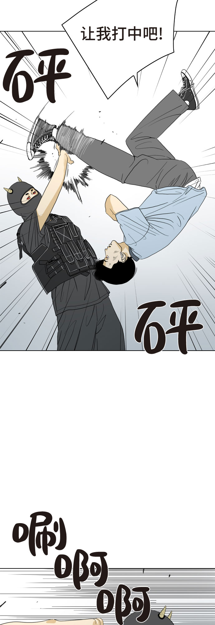 第17话34