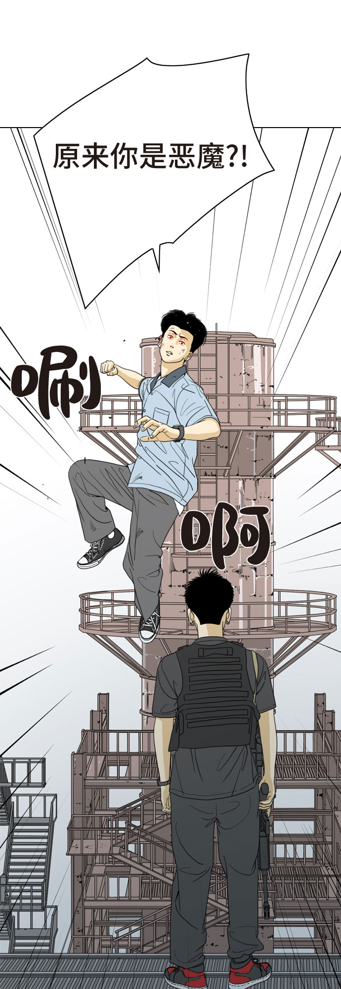 第17话4