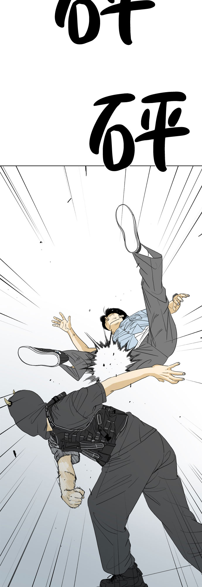 第17话69