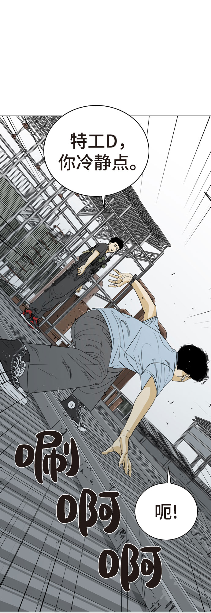 第17话7