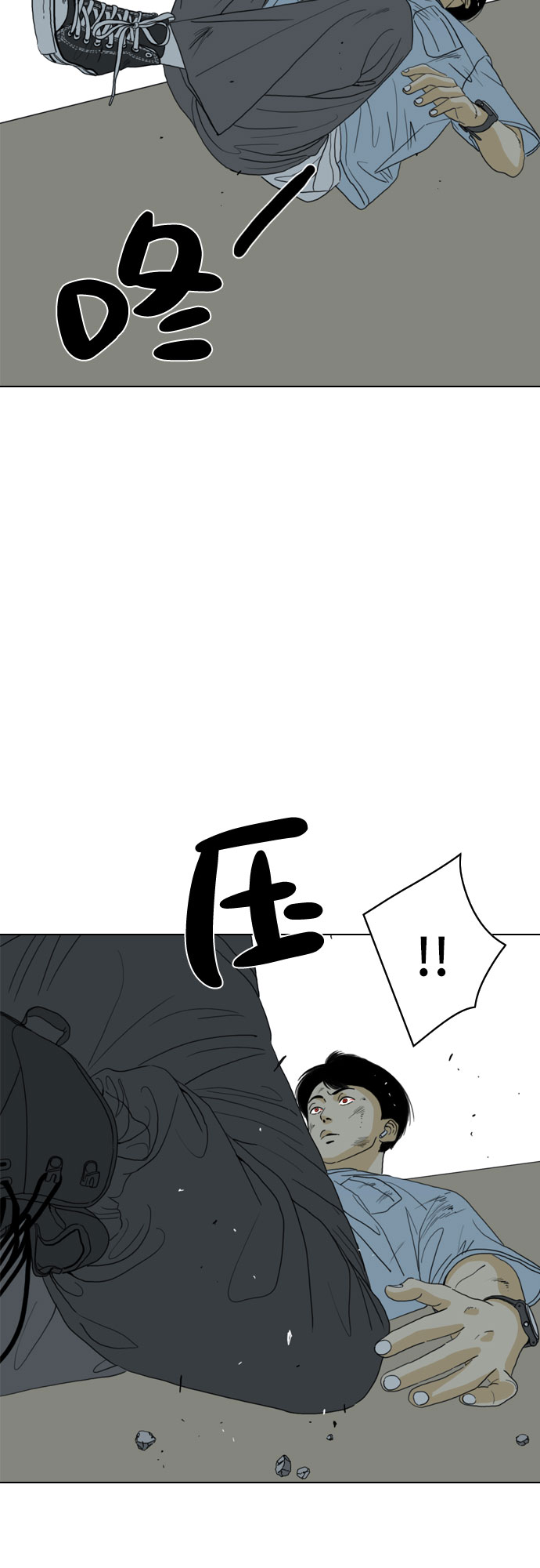 第17话73