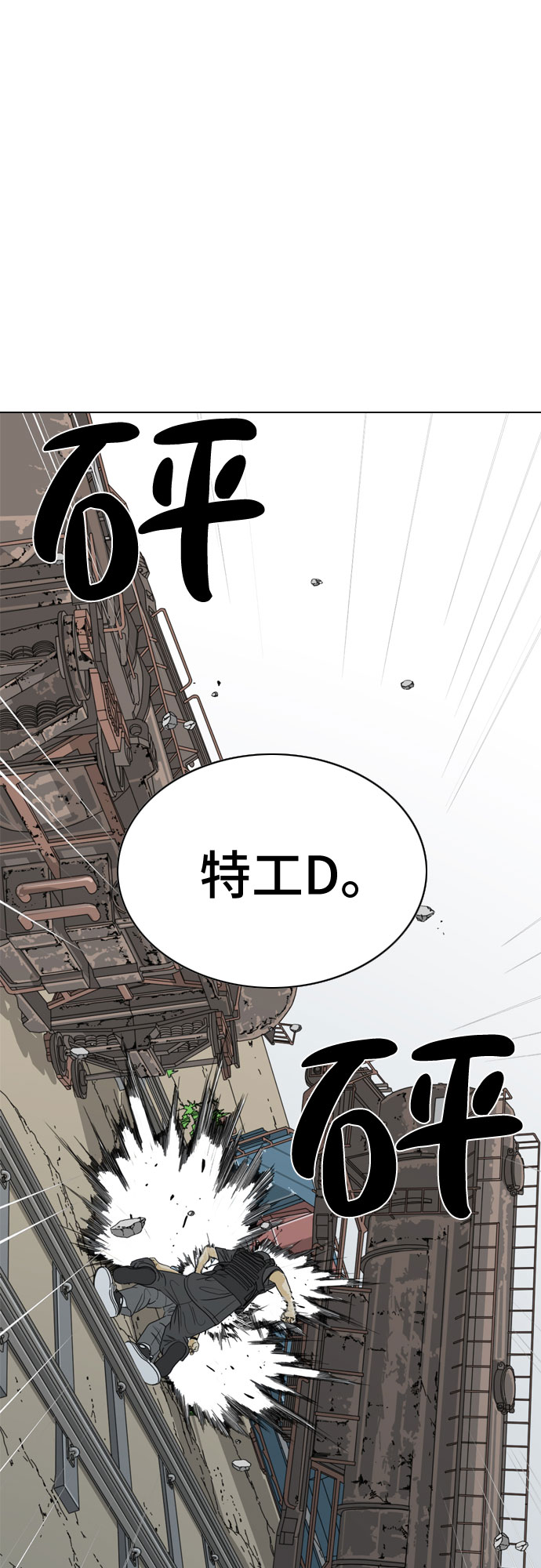 第17话81