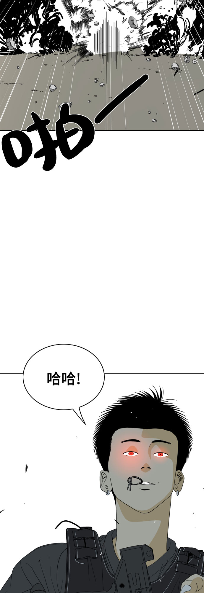 第18话16