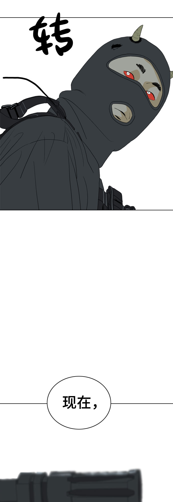 第18话2