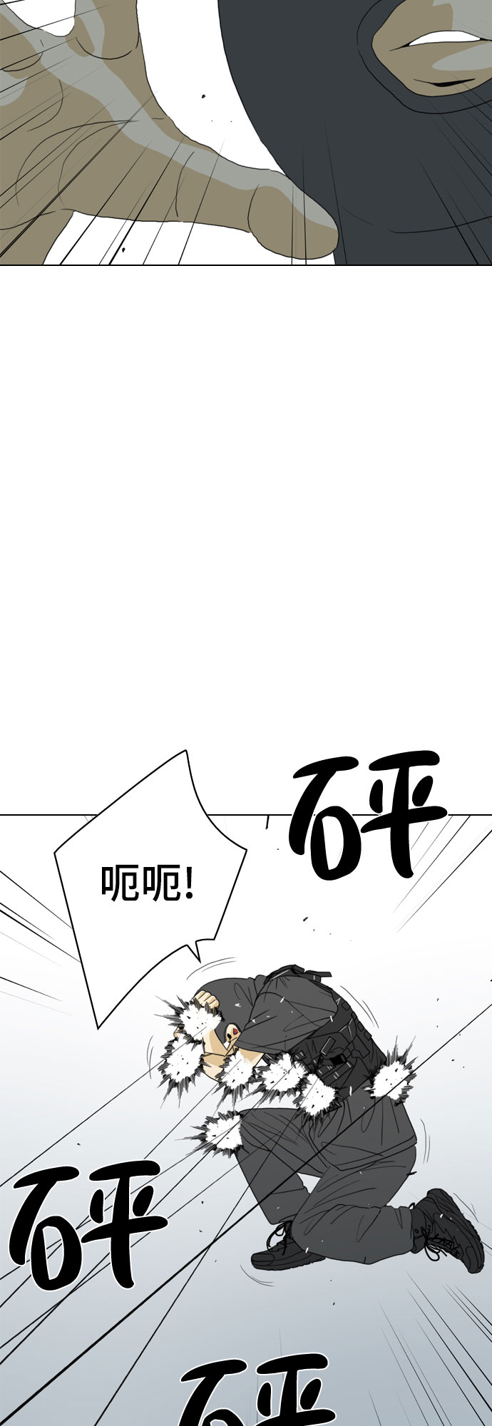 第18话23