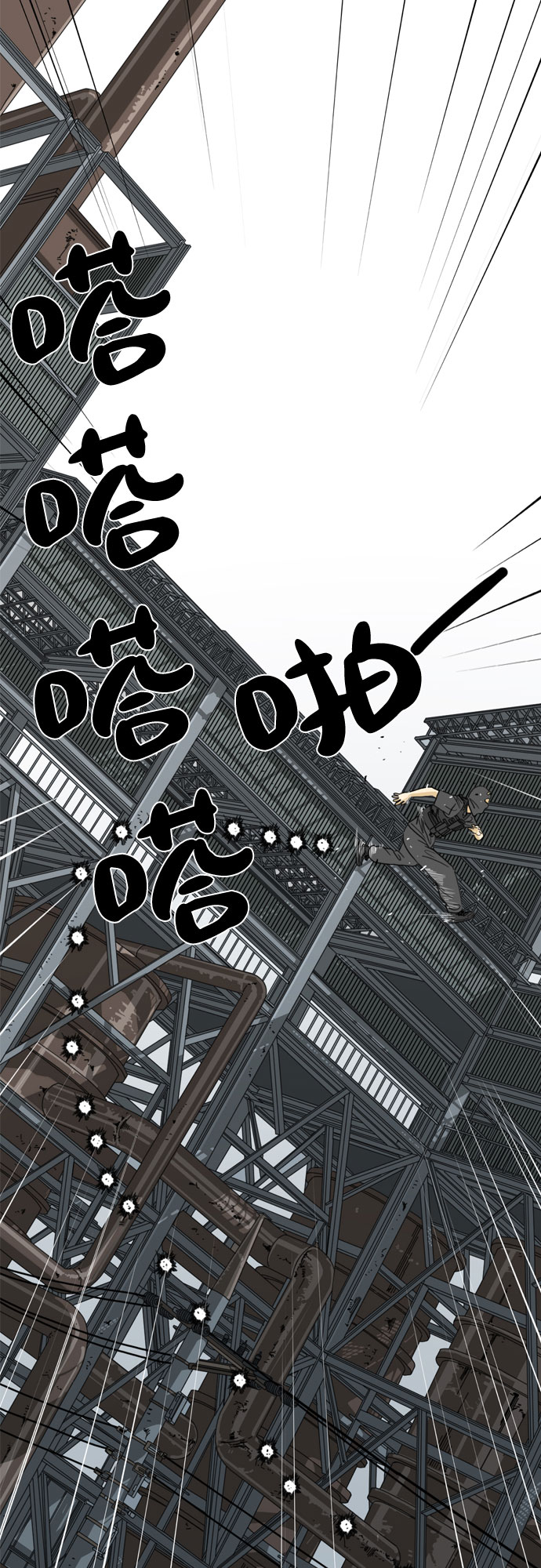 第18话34