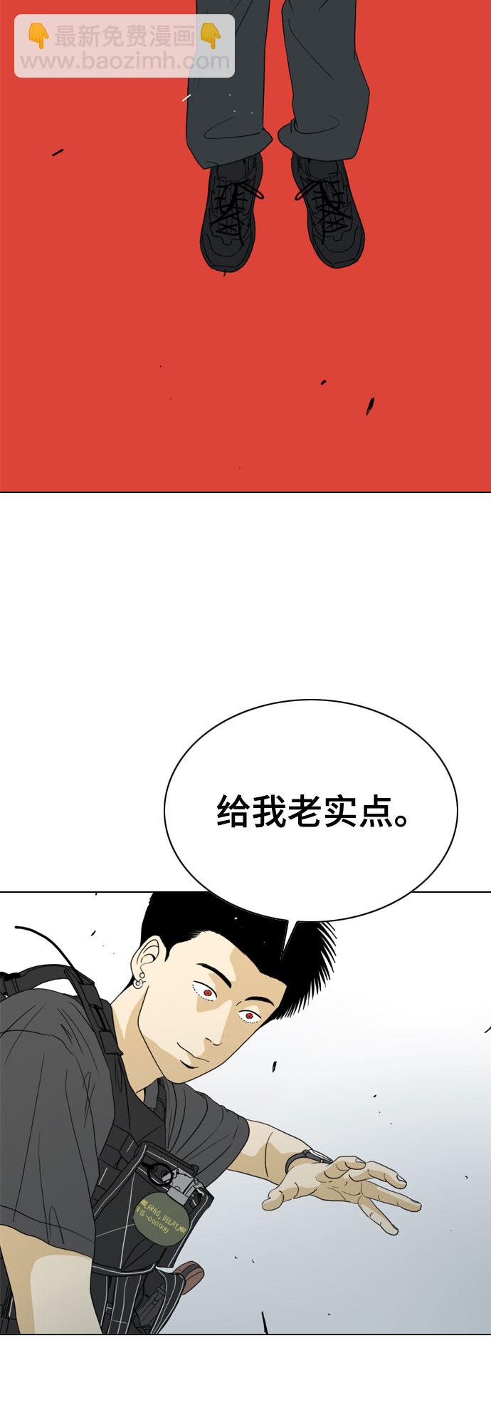 第18话41