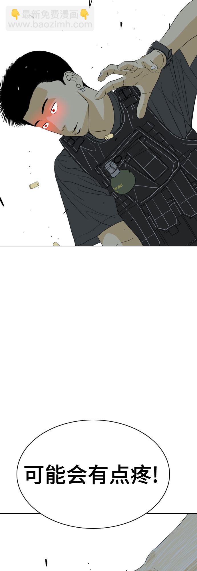 第18话46