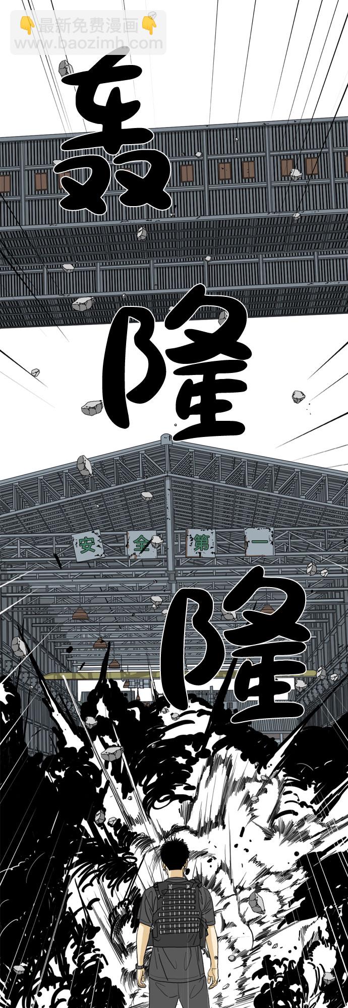 第18话59