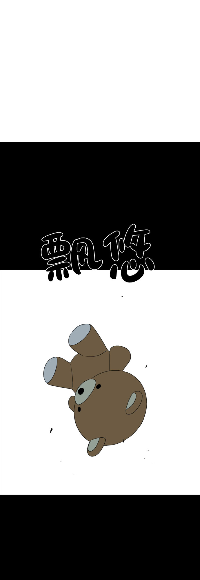 第18话62