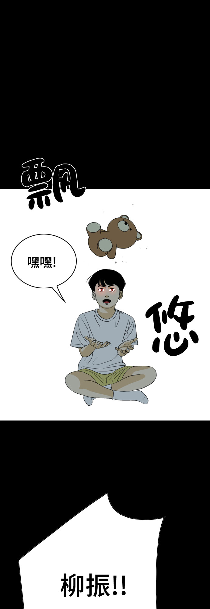 第18话64
