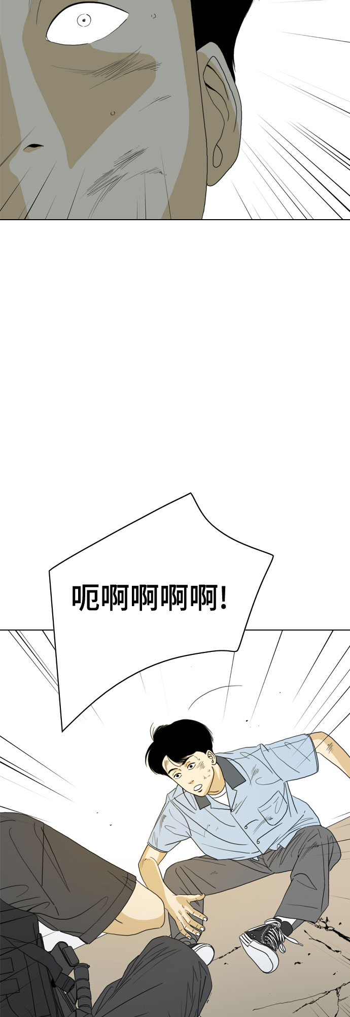 第18话67
