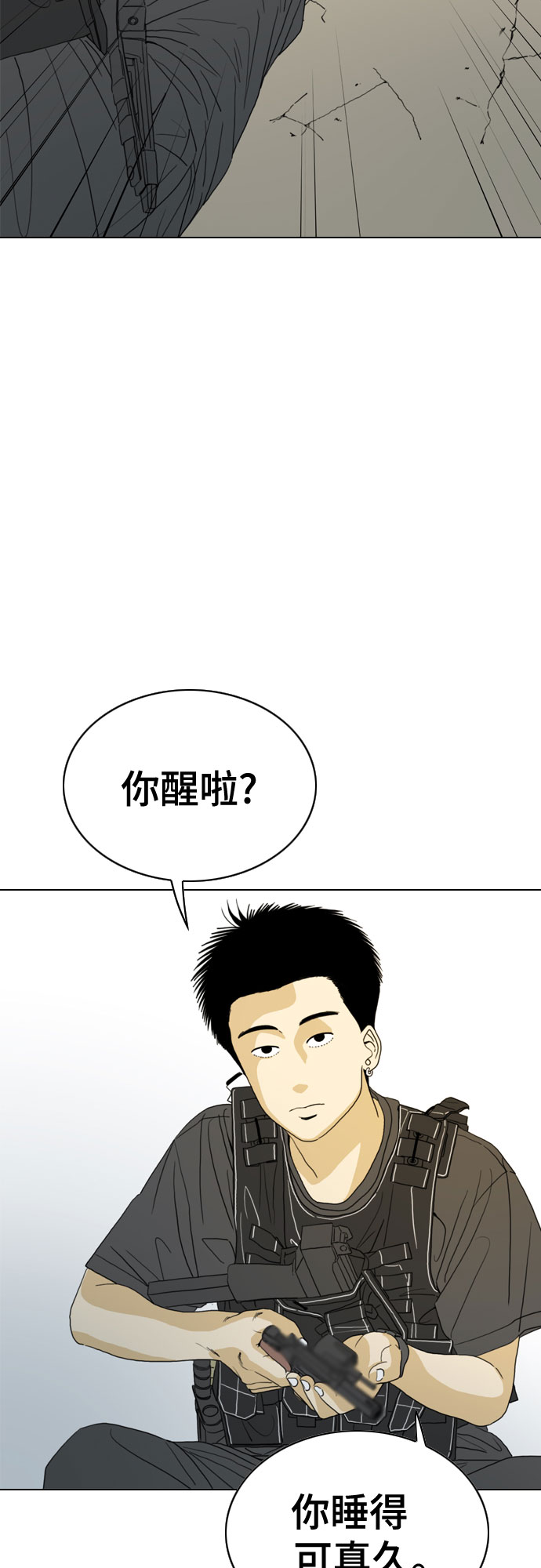 第18话68