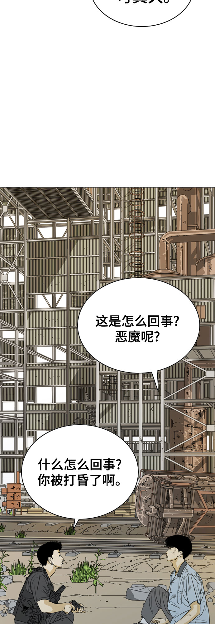 第18话69