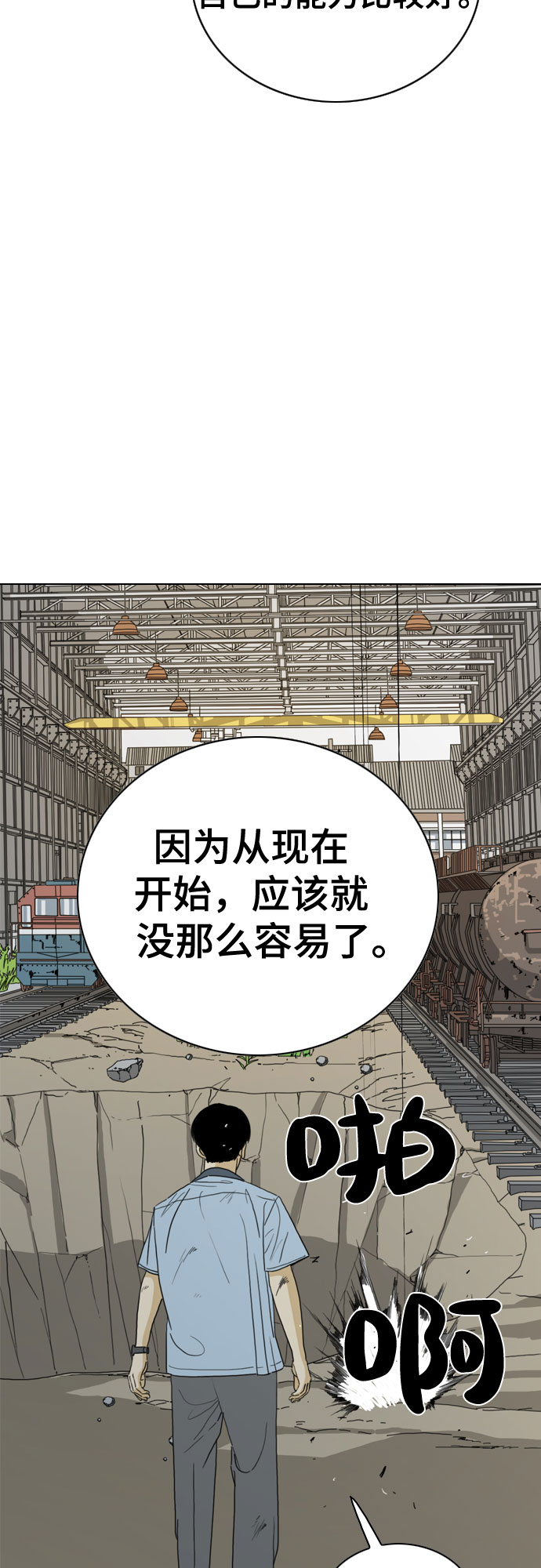 第18话73