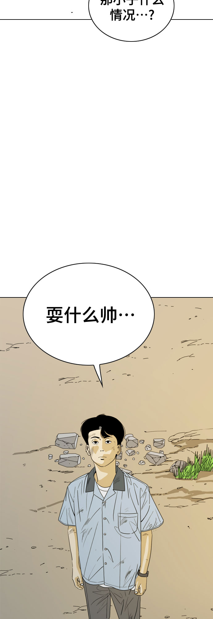 第18话75