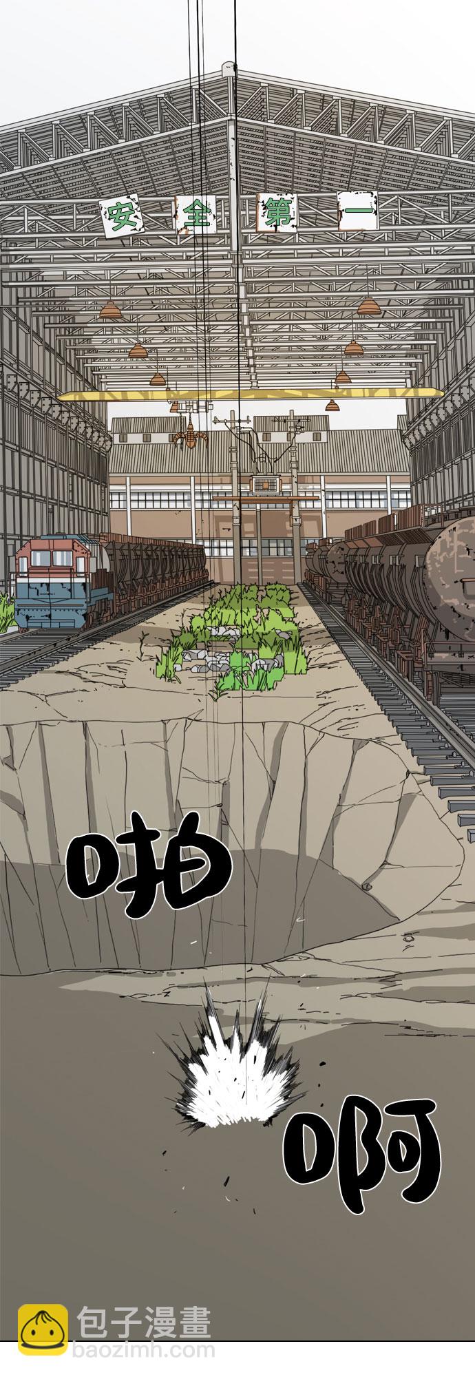 第18话78
