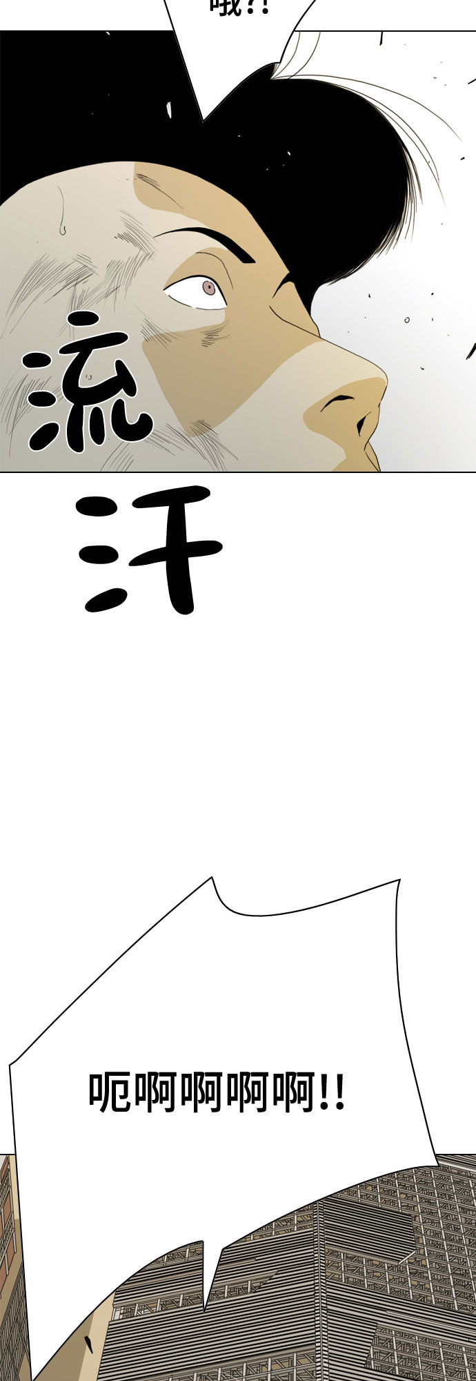 第18话81
