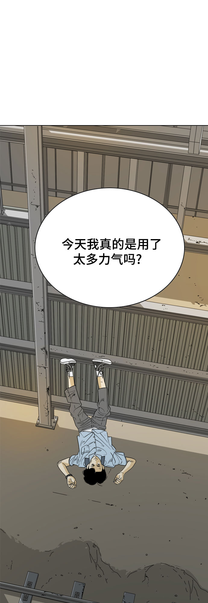 第18话90