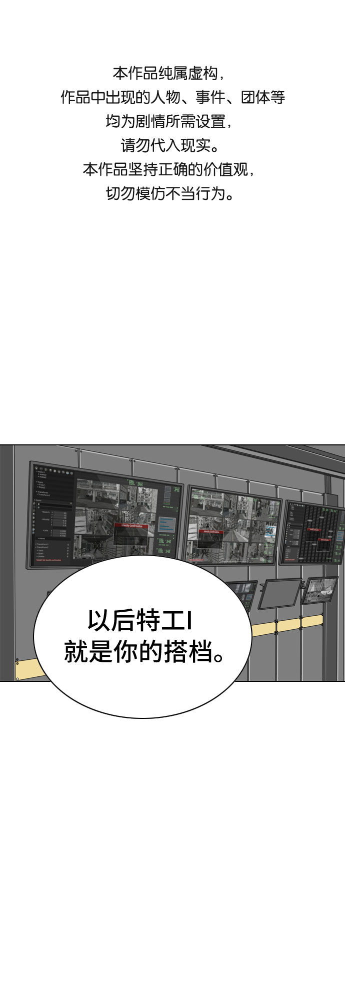 第19话0