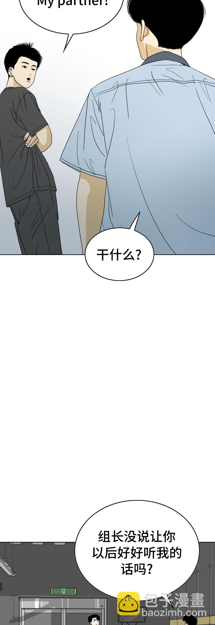 第19话11