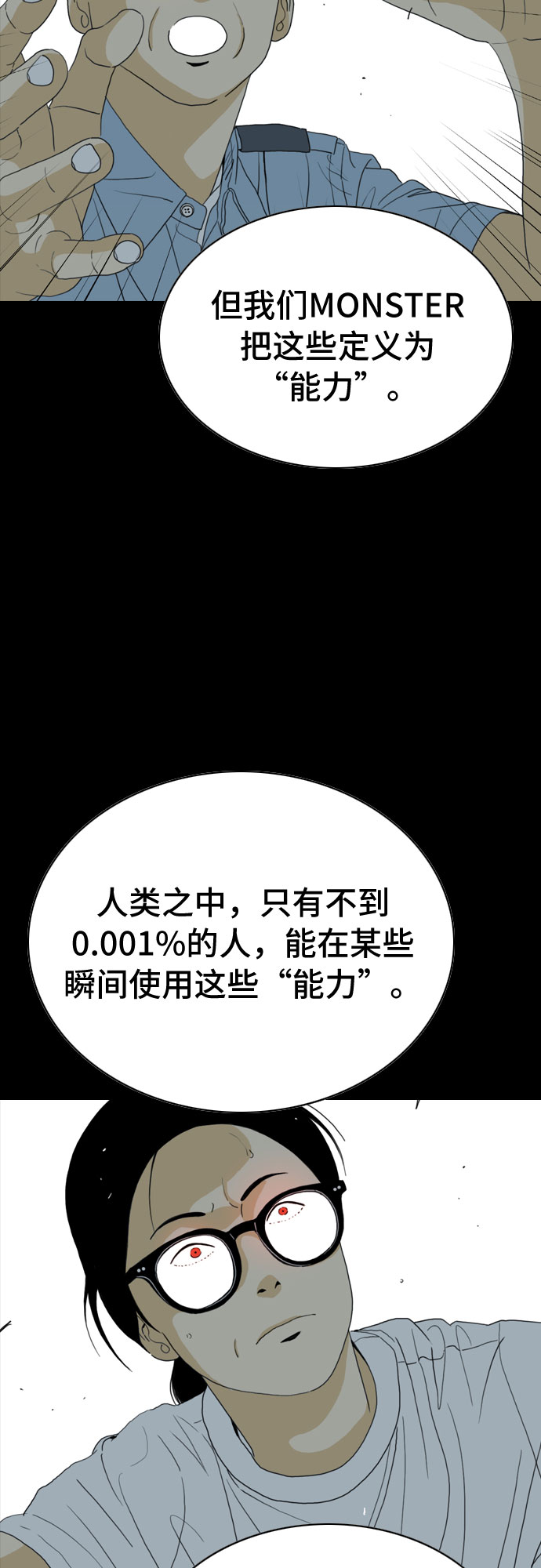 第19话19