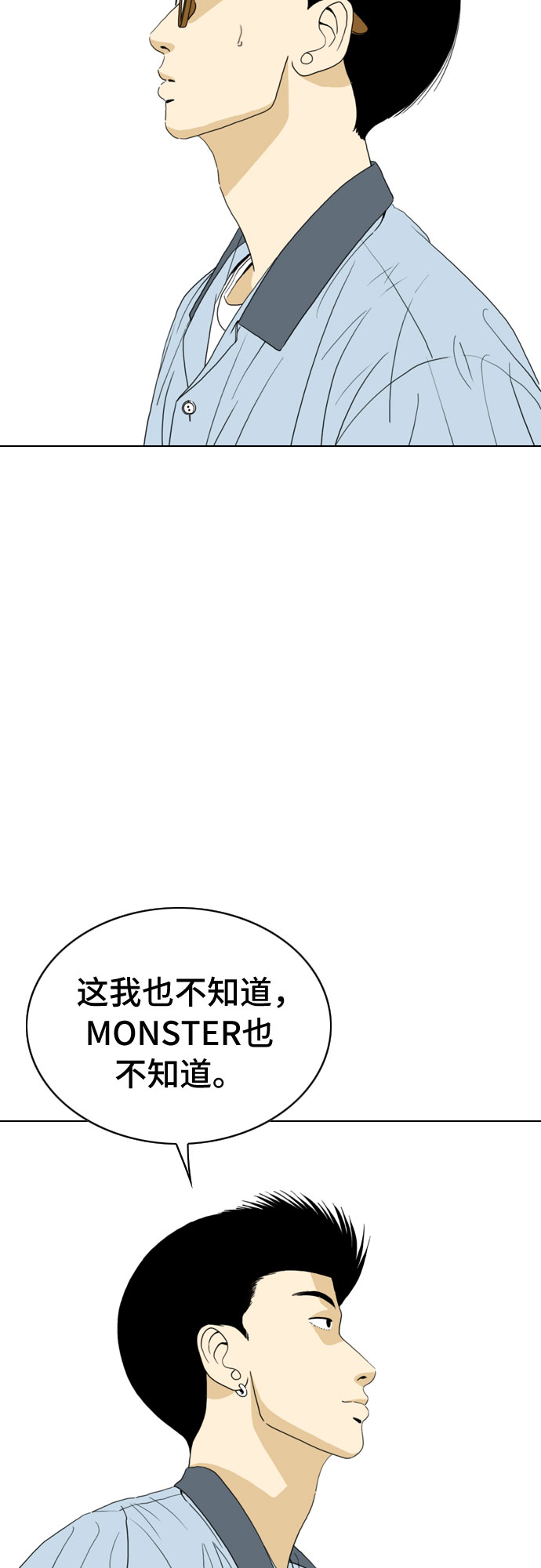 第19话25