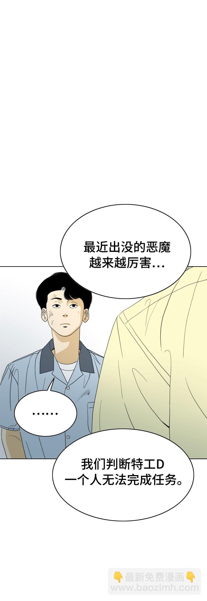 第19话3