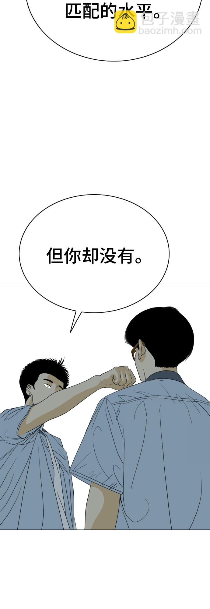 第19话31