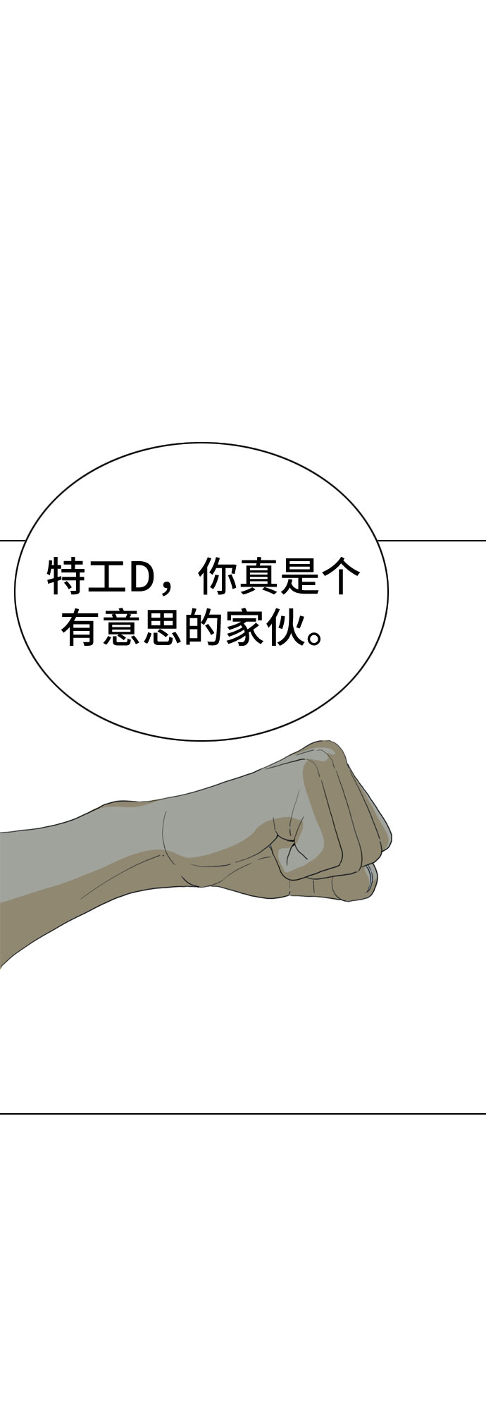 第19话32