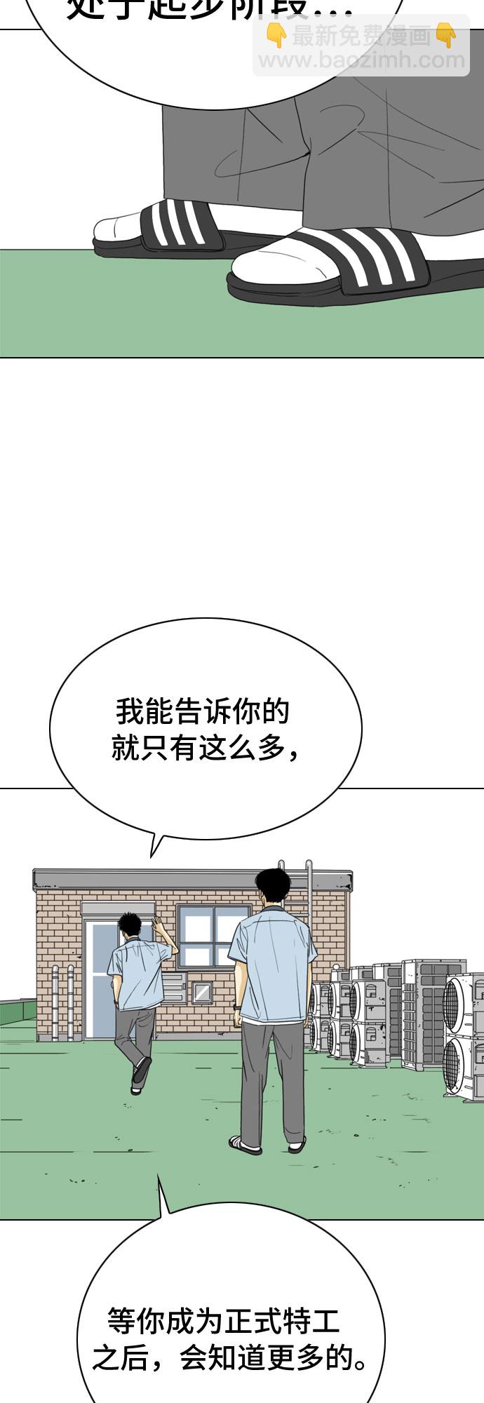 第19话34