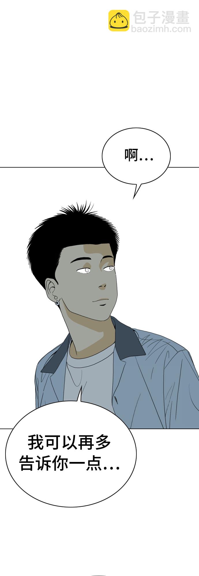 第19话36