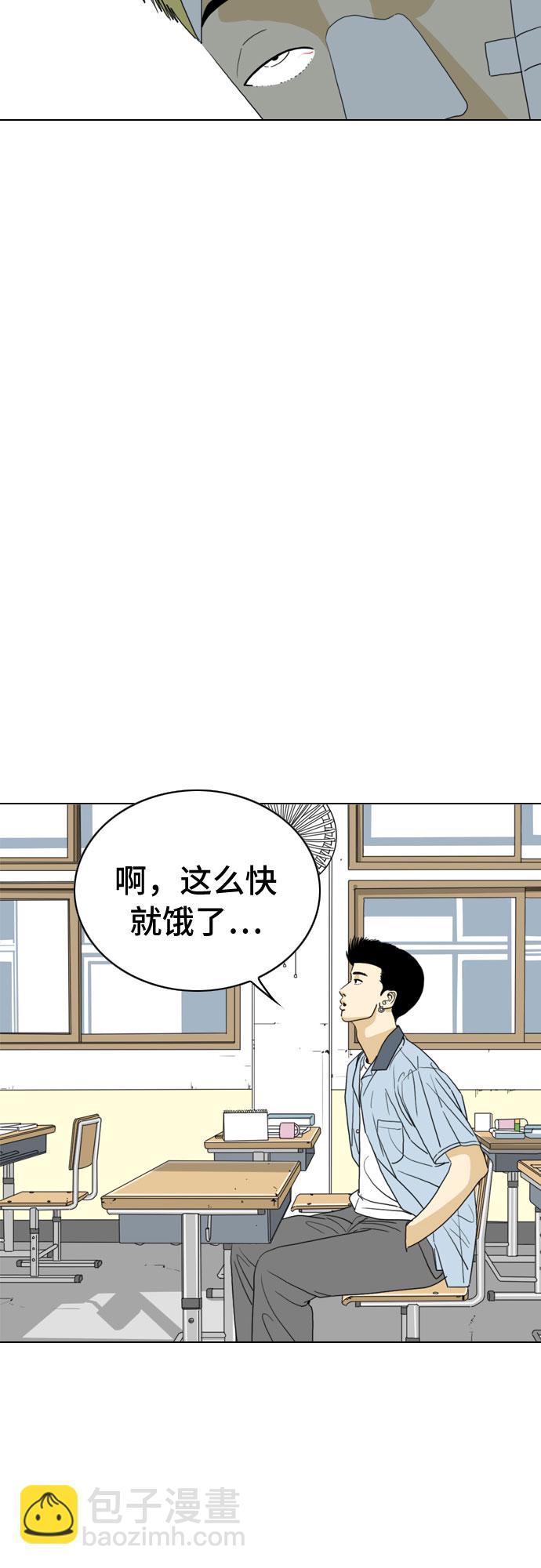 第19话44