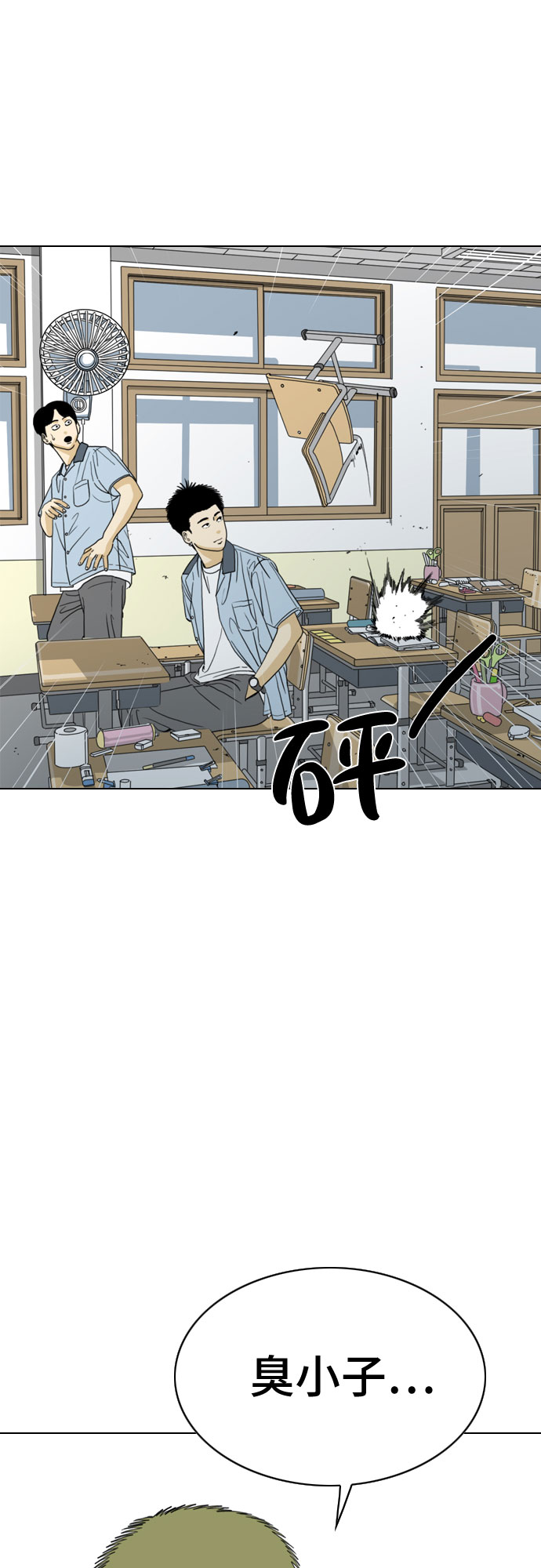 第19话46