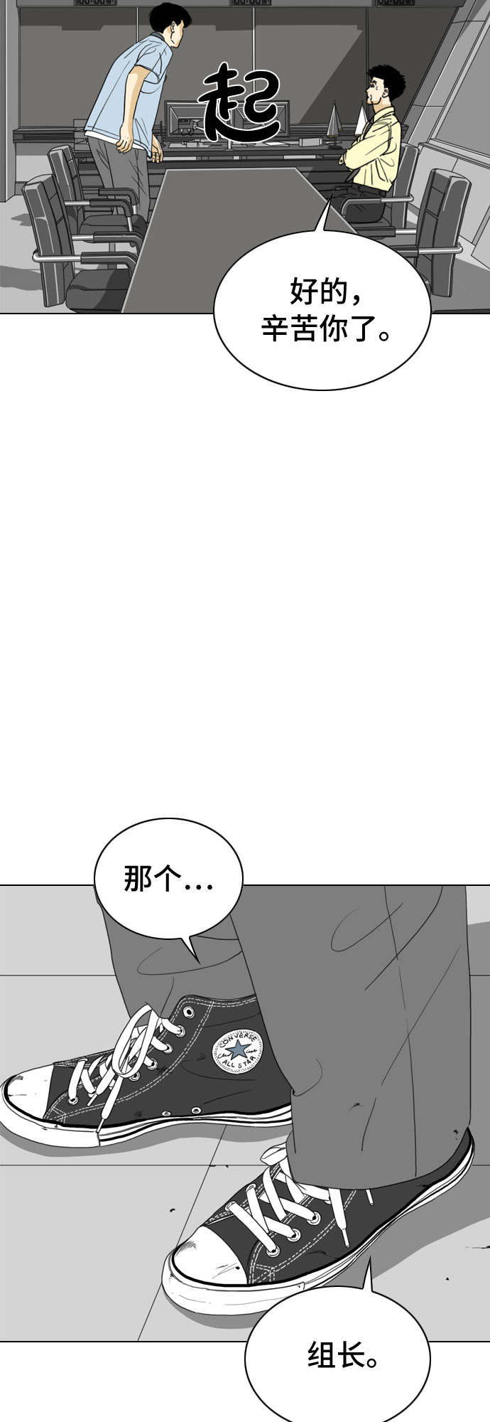 第19话5