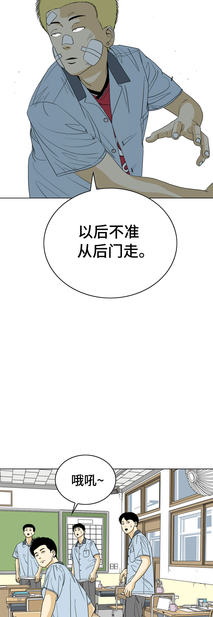 第19话51