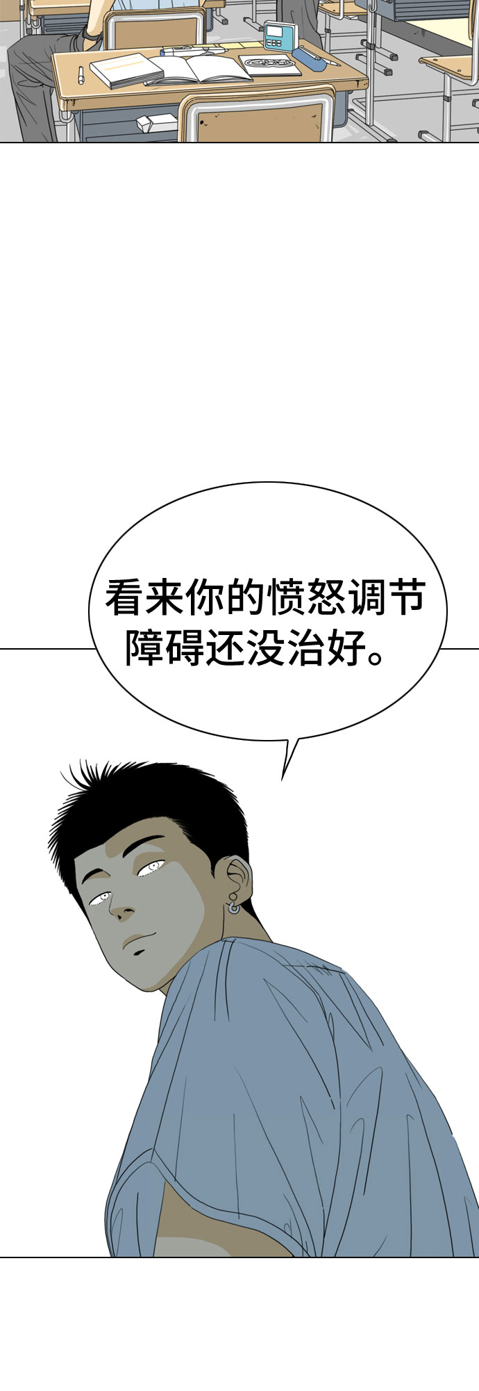 第19话52