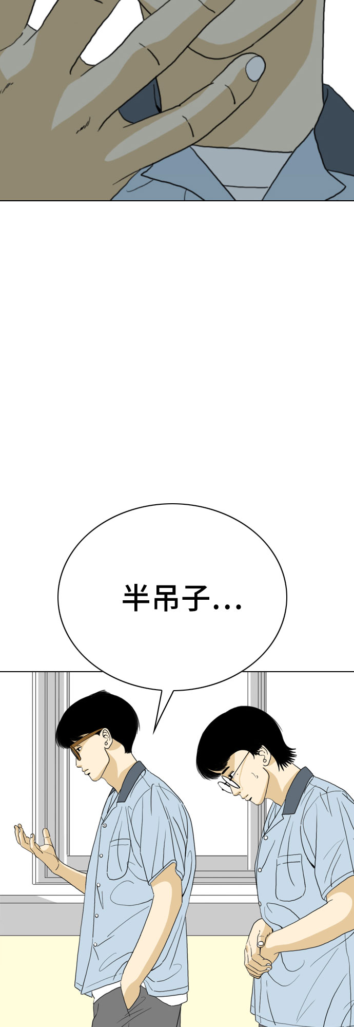 第19话57