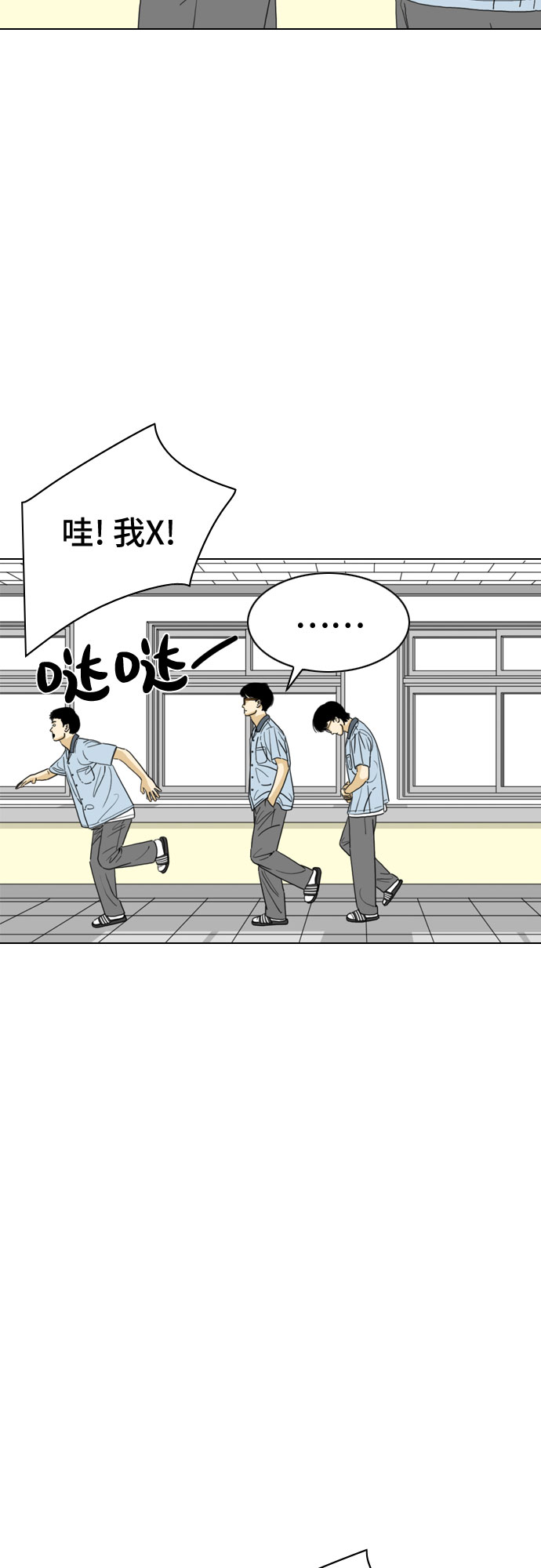 第19话58