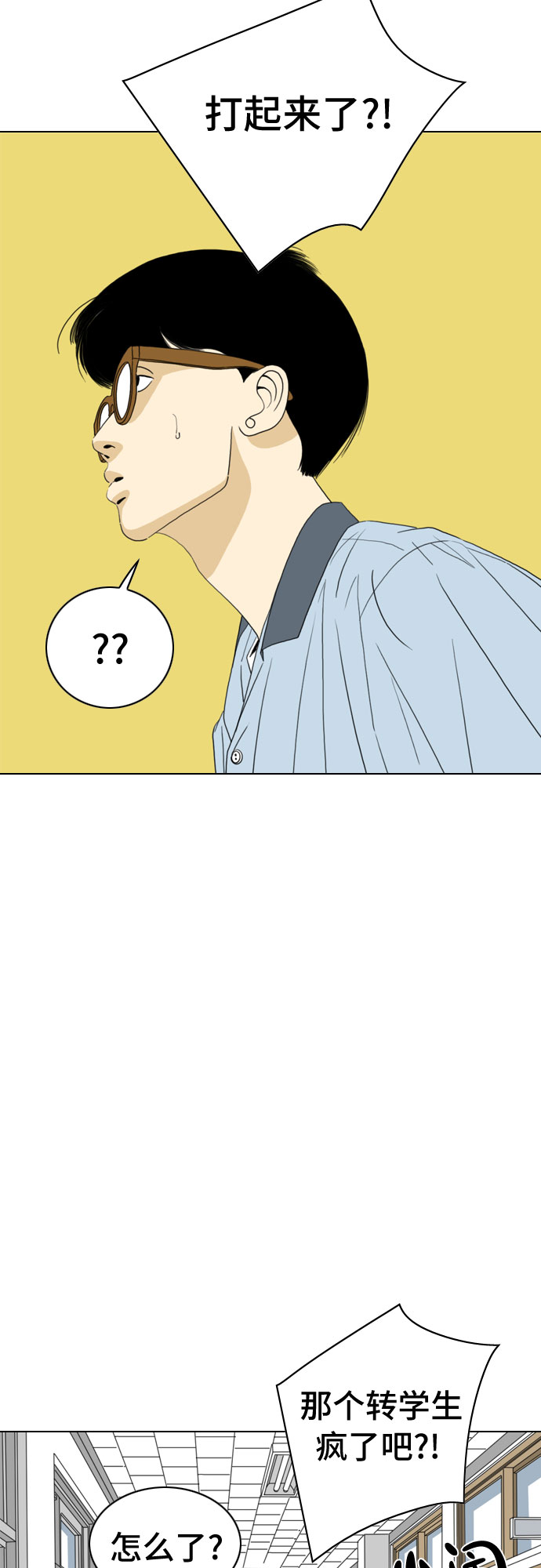 第19话59