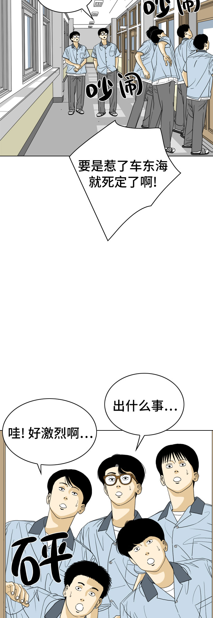 第19话60