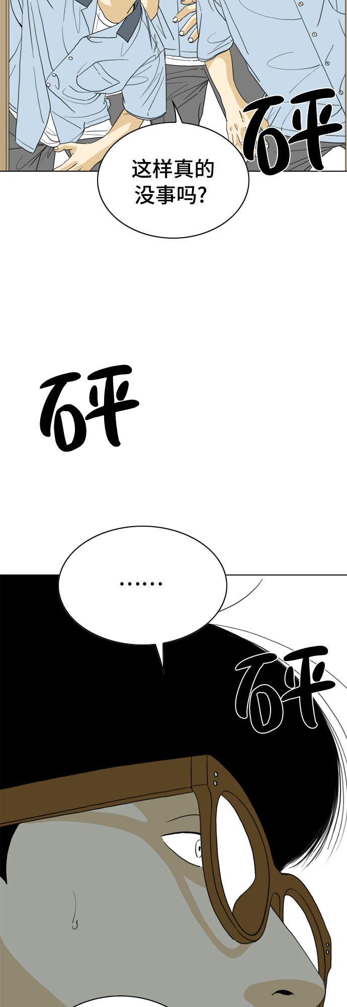 第19话61