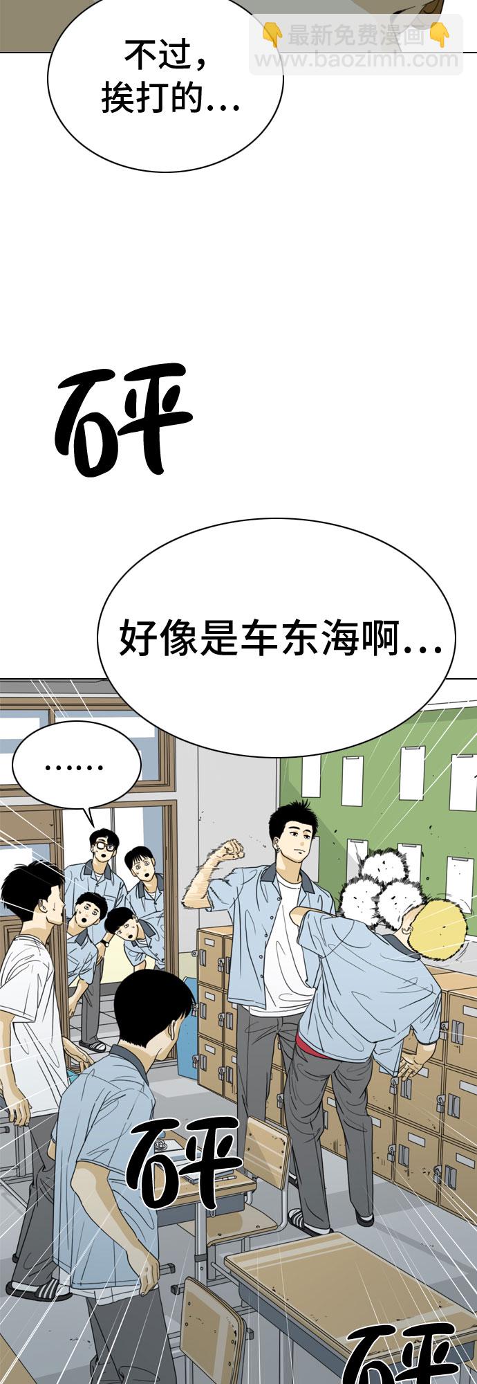 第19话62
