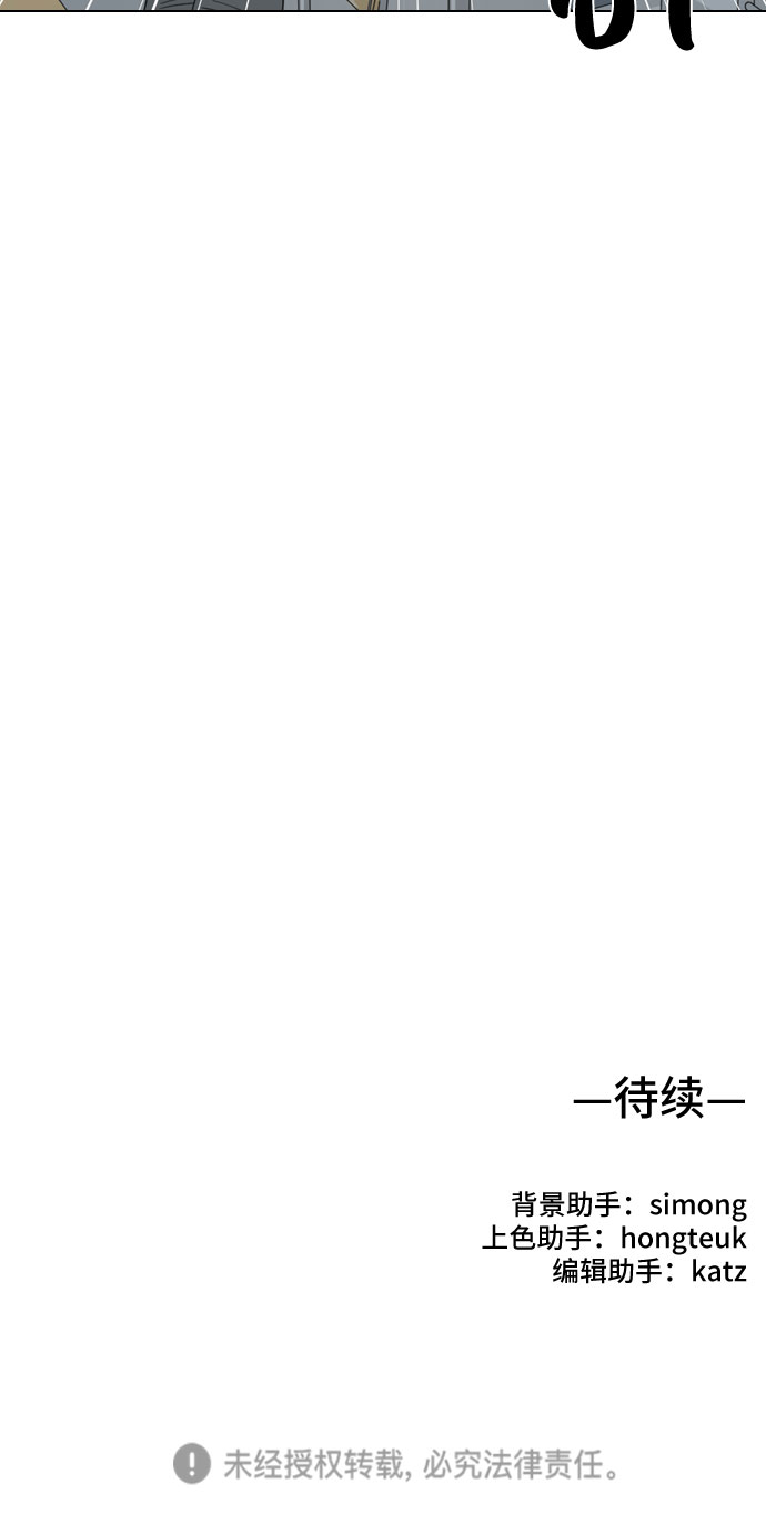 第19话63